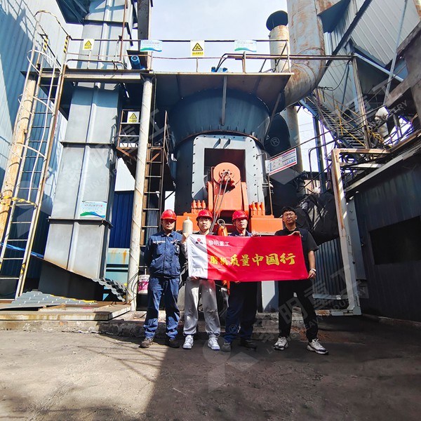 Liming heavy industry LM vertical roller mill internal structure and working principle