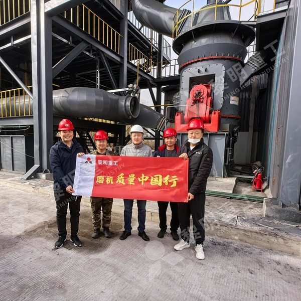 Liming LM vertical roller mill grinding system