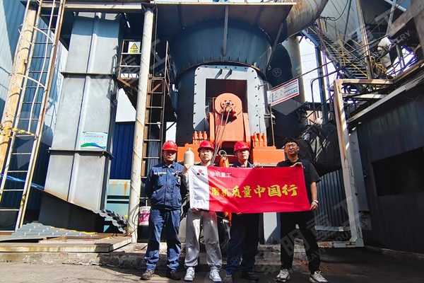 công ty Liming máy nghiền bột đá vôi